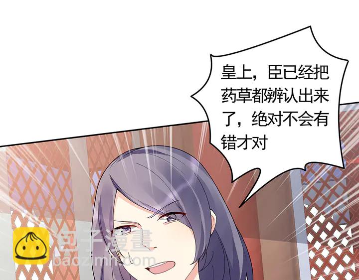 第63话 心服口服38