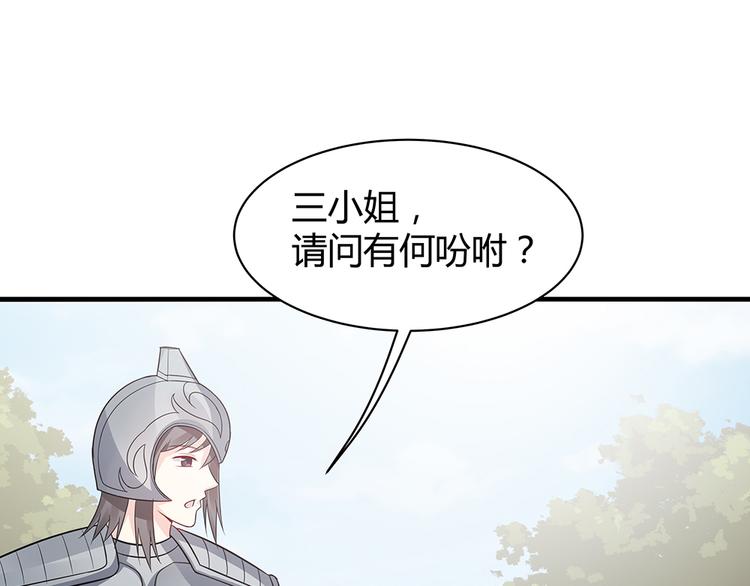 第30话 想害我？没门！10