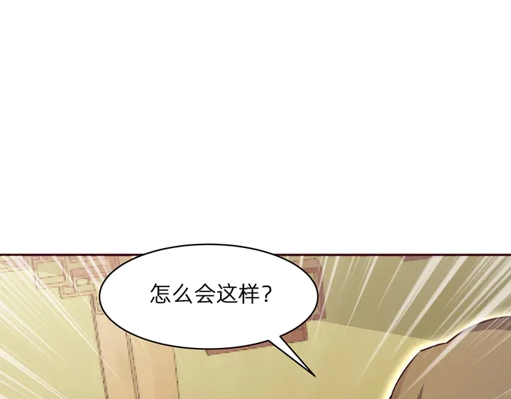 第174话 真正的修炼之法99