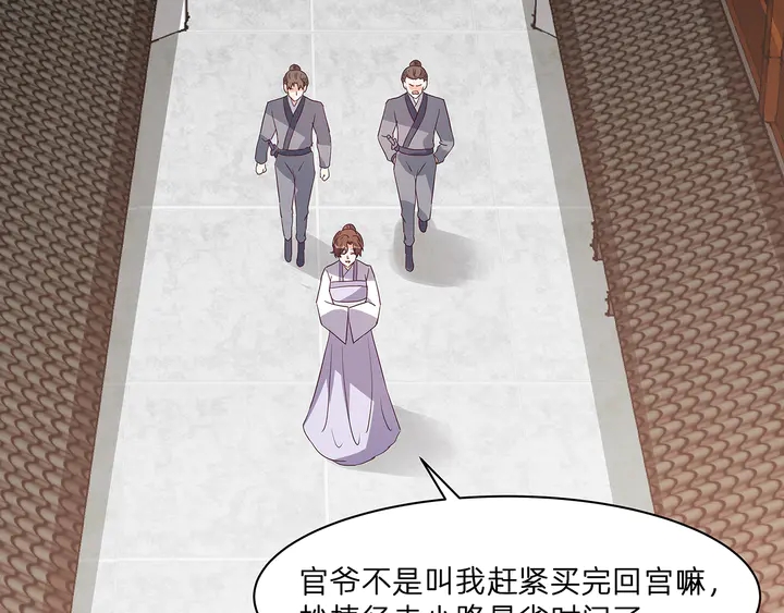 第178话 结局会如何？45
