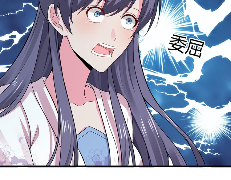第8话 我的人生不许别人安排113
