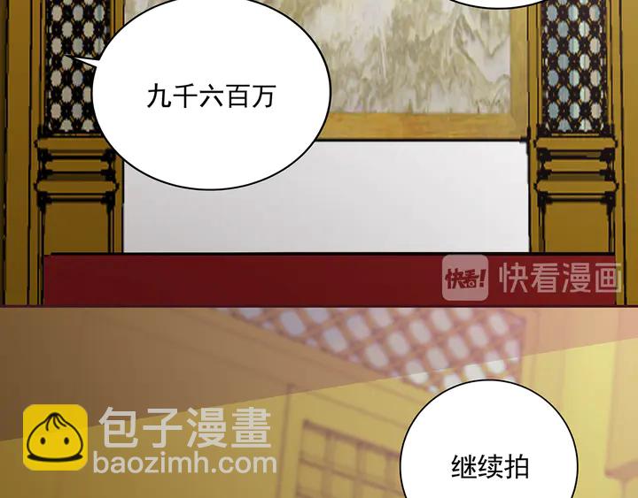 第157话 四大神兽13