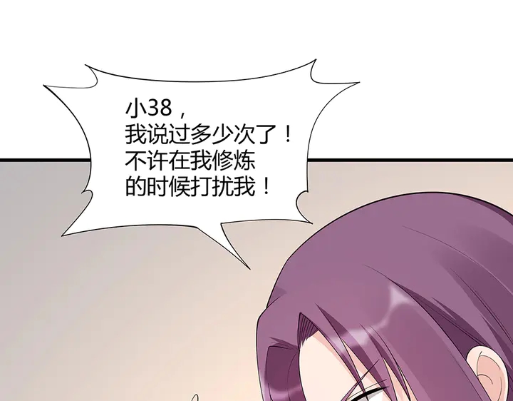 第41话 准备下山34