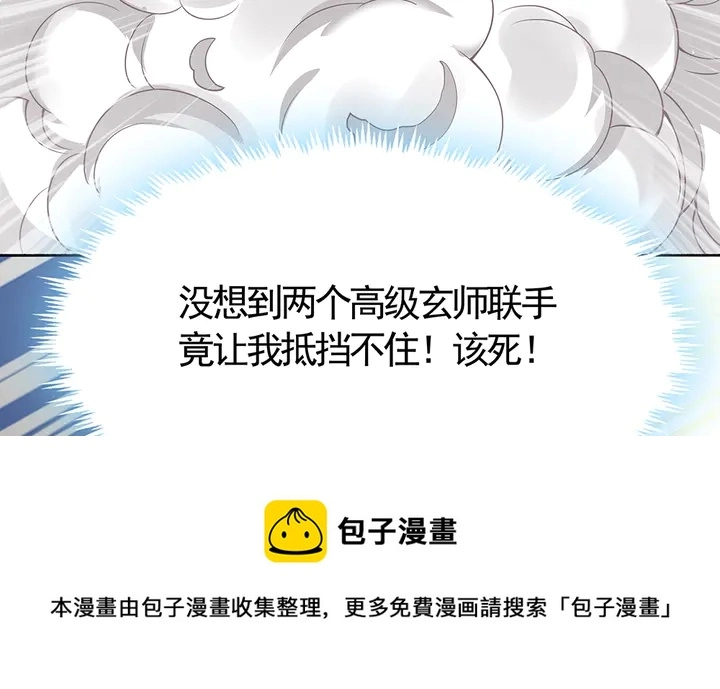第66话 天谴病80