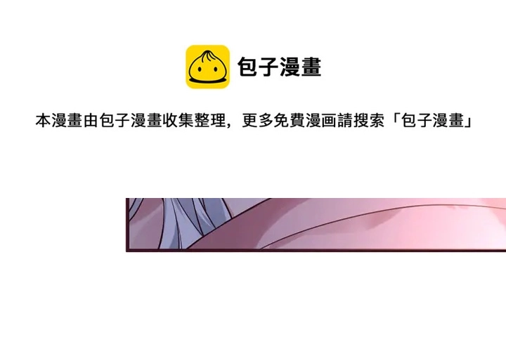 第162话 身中剧毒？！70