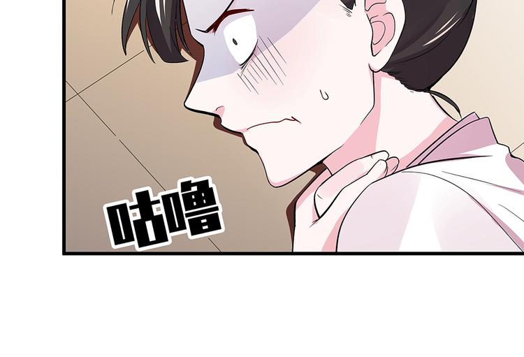 第6话 谢谢你替我活下去106