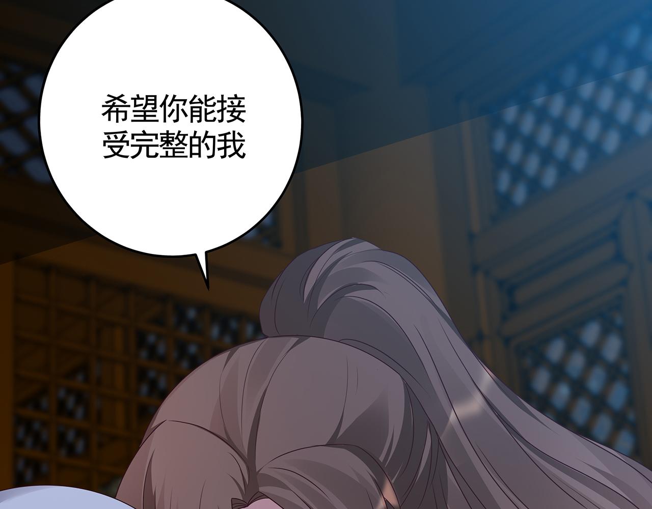第134话 真的帝轩93