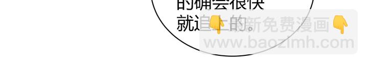 第32话 天涯海角随你13