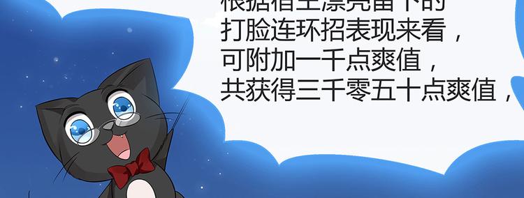 第14话 释放精神力52