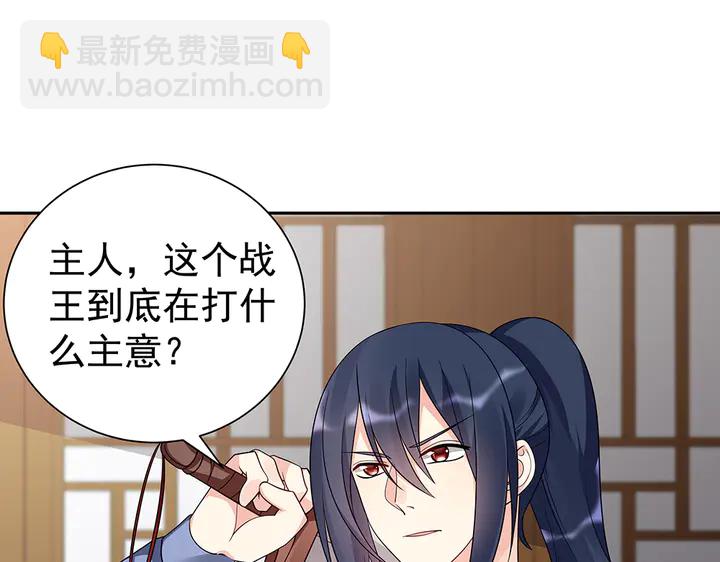 第55话 我找到你了14