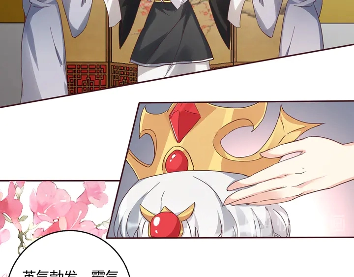 第164话 替他守护你13