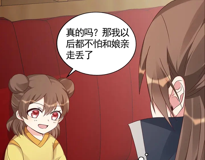 第120话 很快团聚53