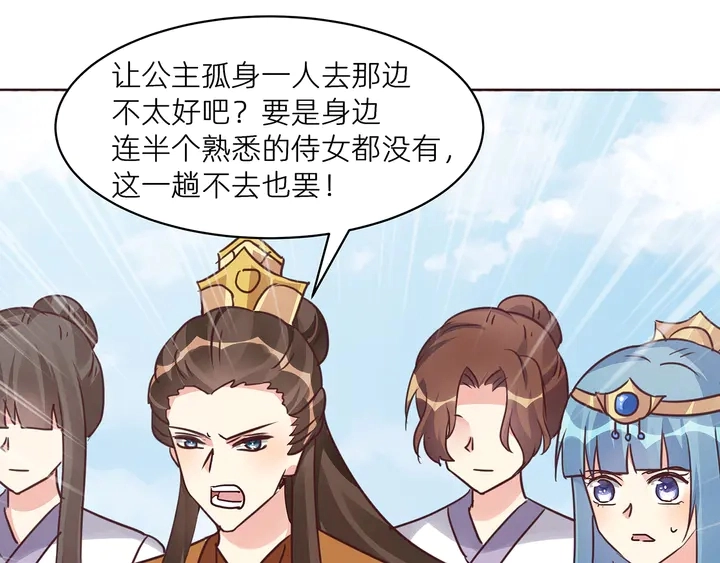 第170话 我保护你98