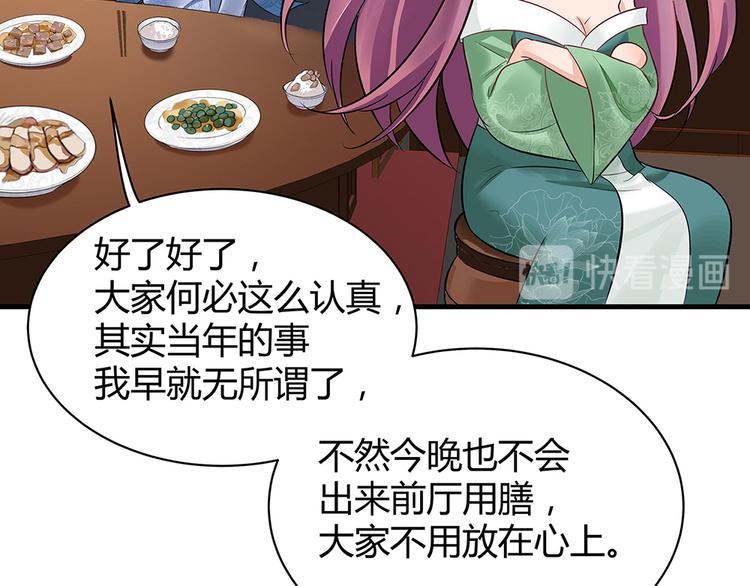 第13话 看谁的输赢39