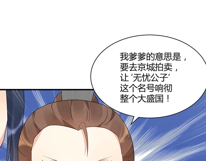 第42话 再次回到莞城68