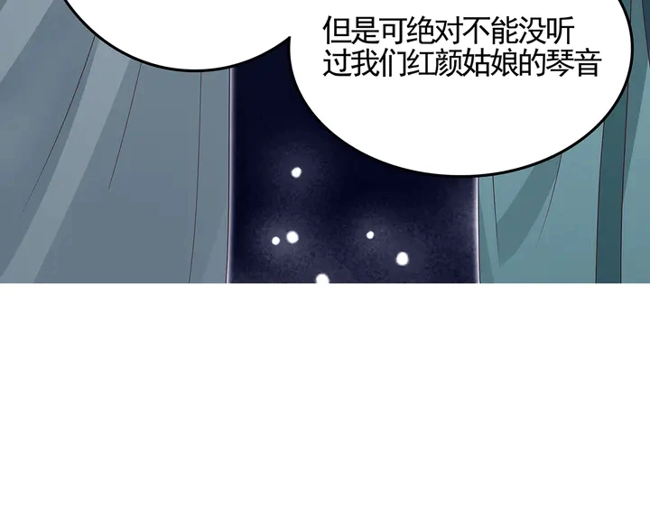 第140话 熟悉的感觉17
