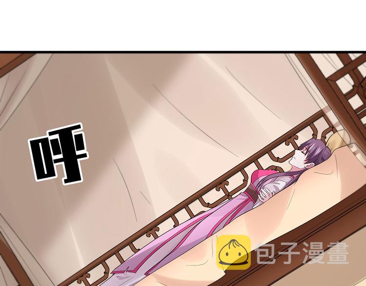 第5话 恭喜您开启打脸系统51
