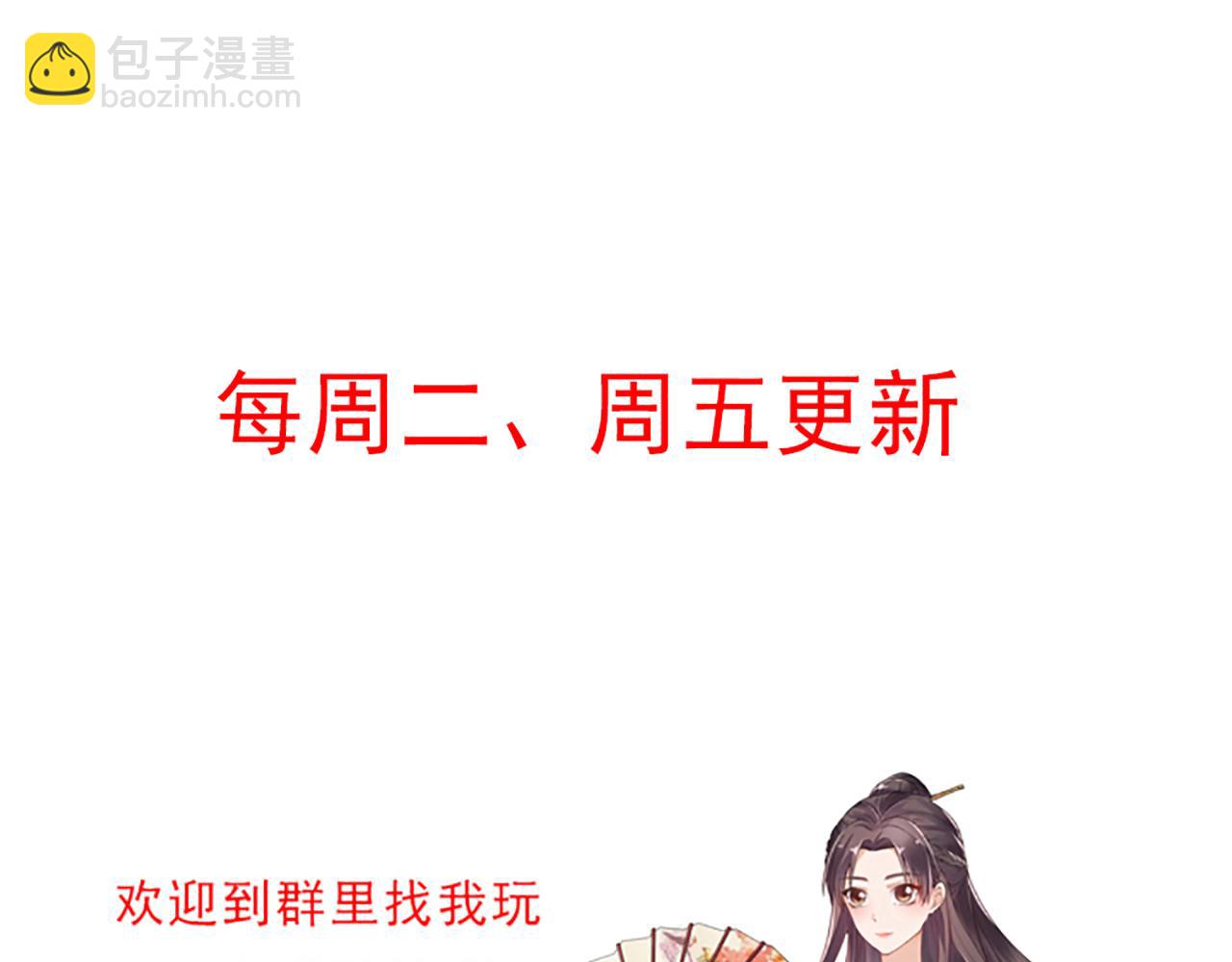 第134话 真的帝轩97