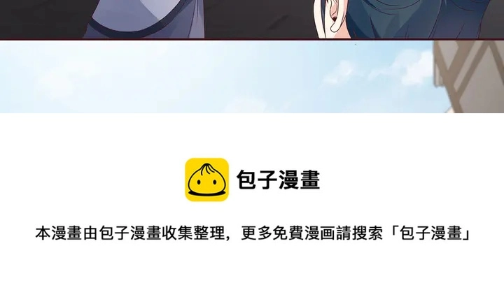 第135话 谢谢你的理解50
