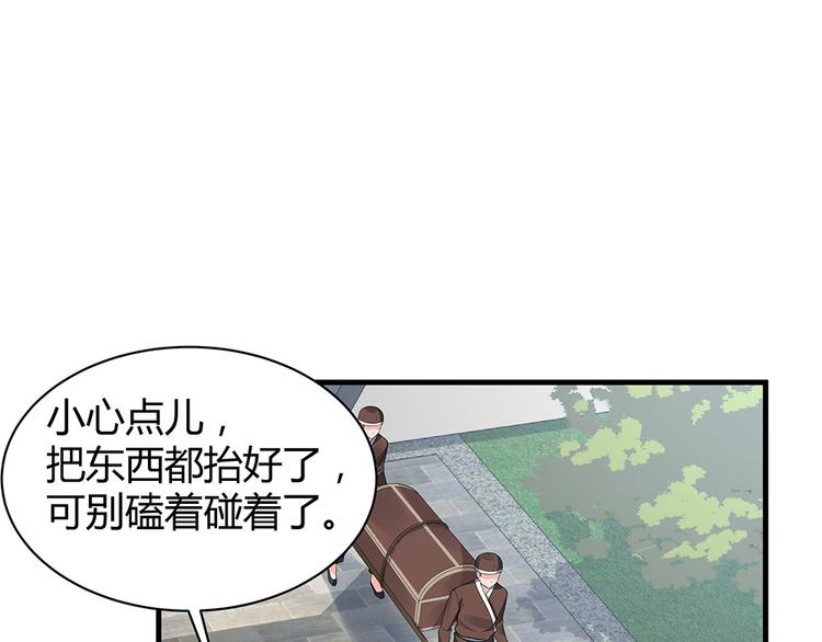 第22话 别怪我不客气49