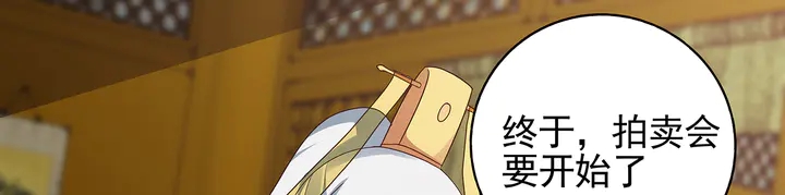 第147话 耳熟的声音72