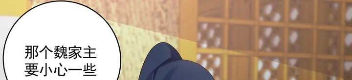 第155话 打脸疼不？62