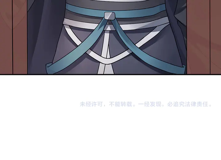 第53话 你喜欢便多送你74
