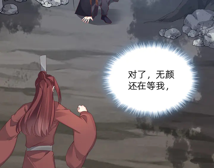 第173话 无颜在等我85