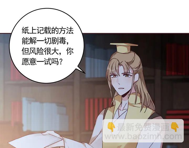 第163话 忘了什么？5
