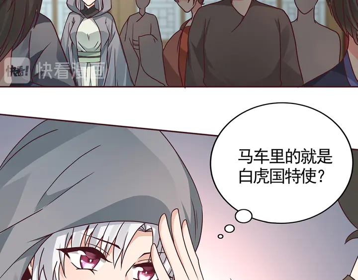 第111话 那是你么？83