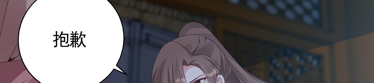 第134话 真的帝轩72