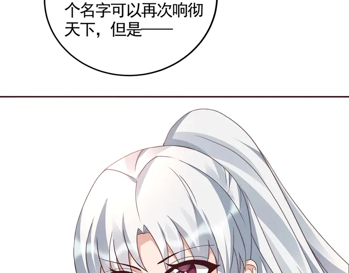 第115话 你是她最珍贵的77
