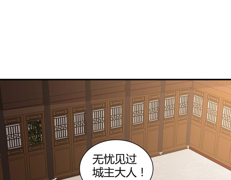 第27话 公子世无双65