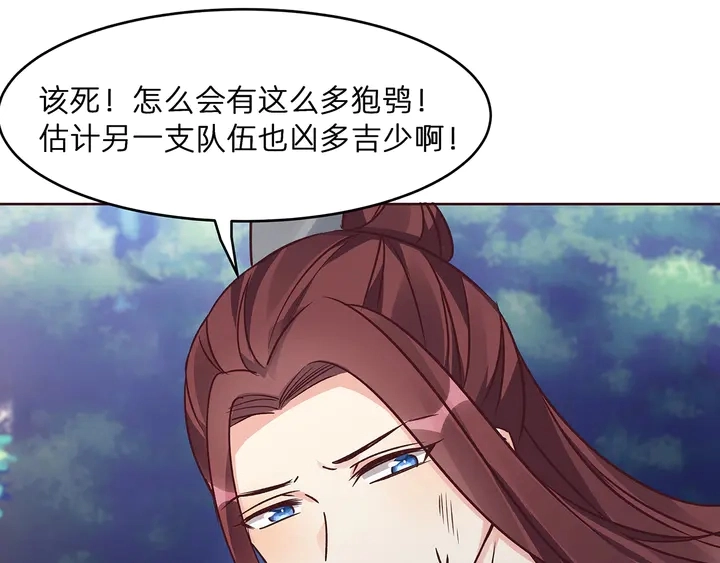 第173话 无颜在等我33