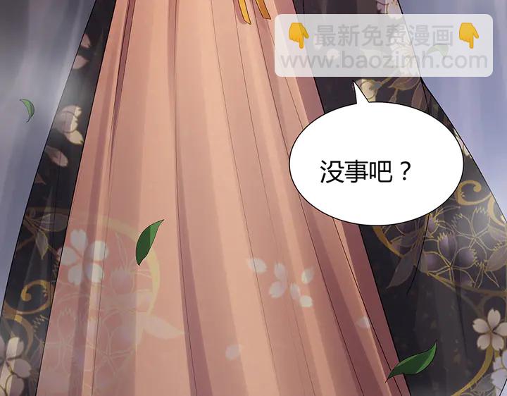 第33话 不许你侮辱她82