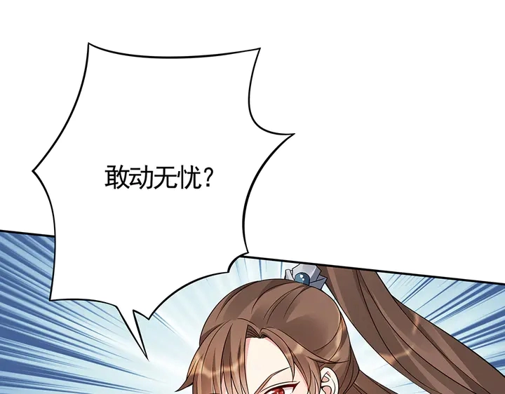 第66话 天谴病73