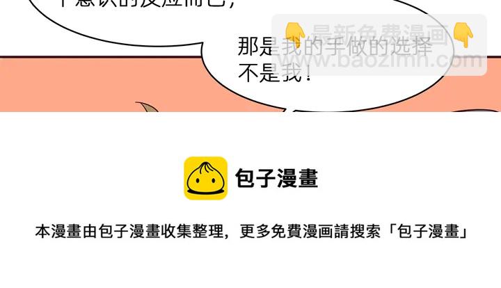 第171话 君衍学院开学了70