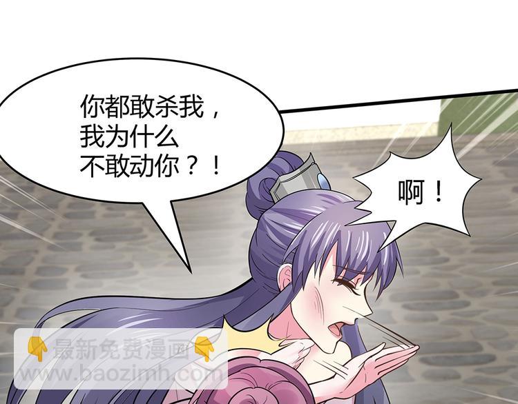 第4话 我是回来报仇的72