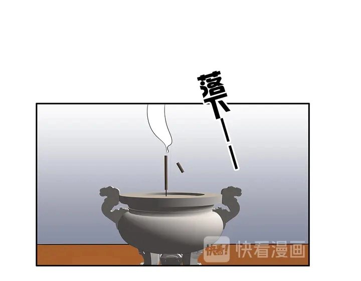 第62话 嗯，真美呀92