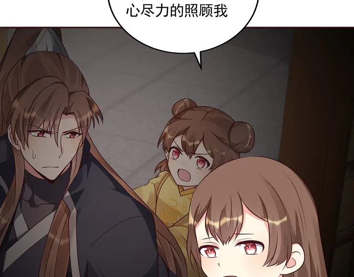 第152话 终是一家团圆13