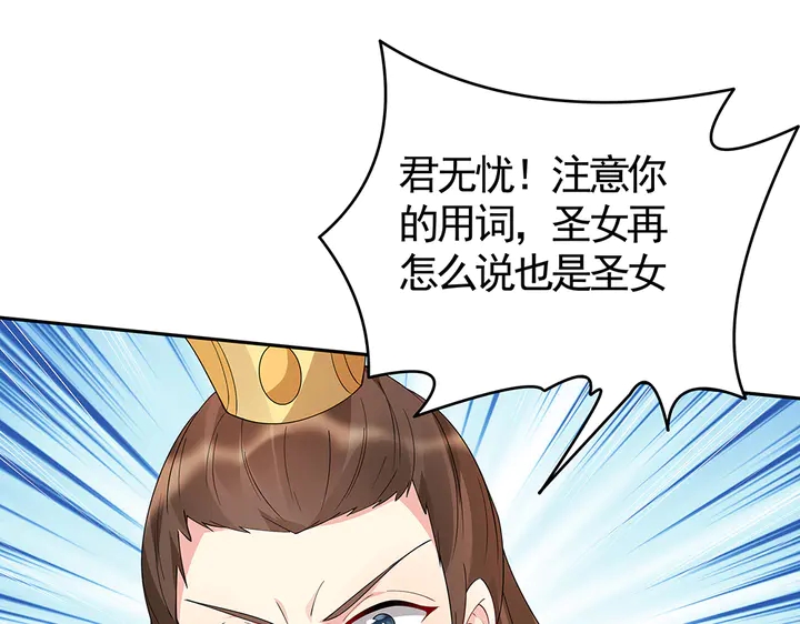 第75话 看好戏52