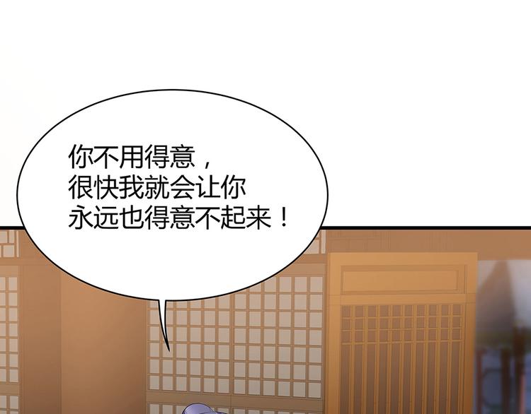 第13话 看谁的输赢105