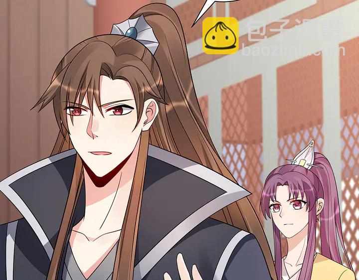 第57话 你可愿成为我的人？49