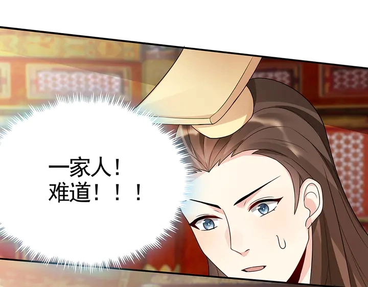 第100话 姐姐，好久不见43