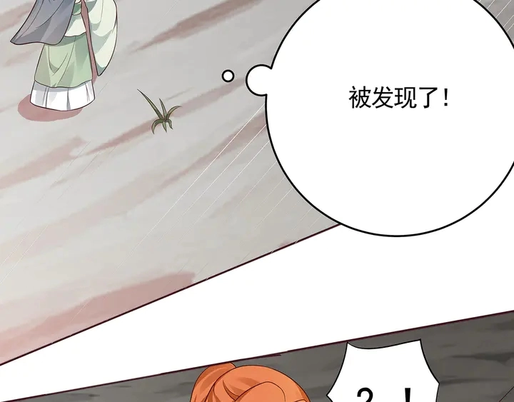 第108话 九级玄师23