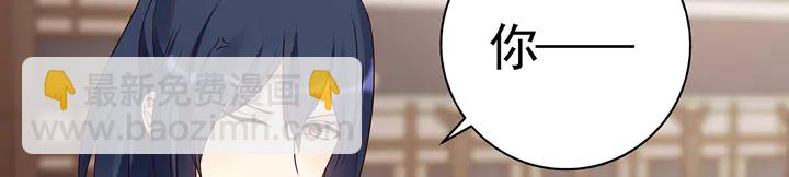 第137话 女人也配挑战我？46
