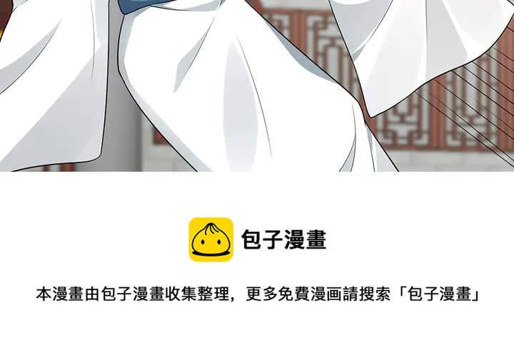 第105话 最后一次保护你60