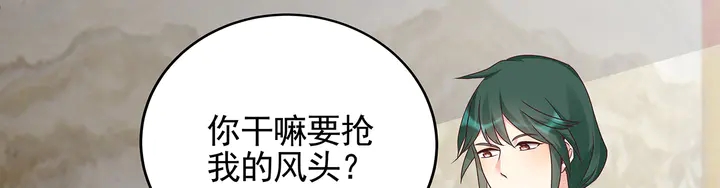 第148话 拍卖会风波24