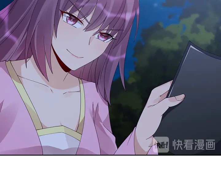 第71话 带着儿子去冒险62
