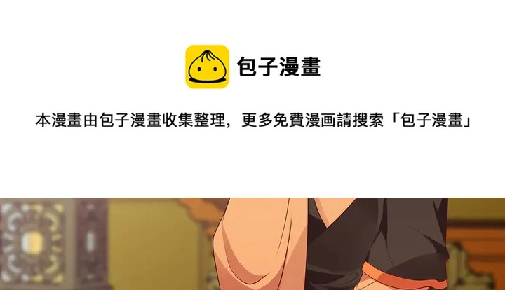 第157话 四大神兽10